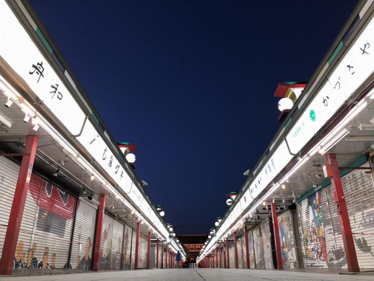 Apa Asakusa Ekimae Tōkyō